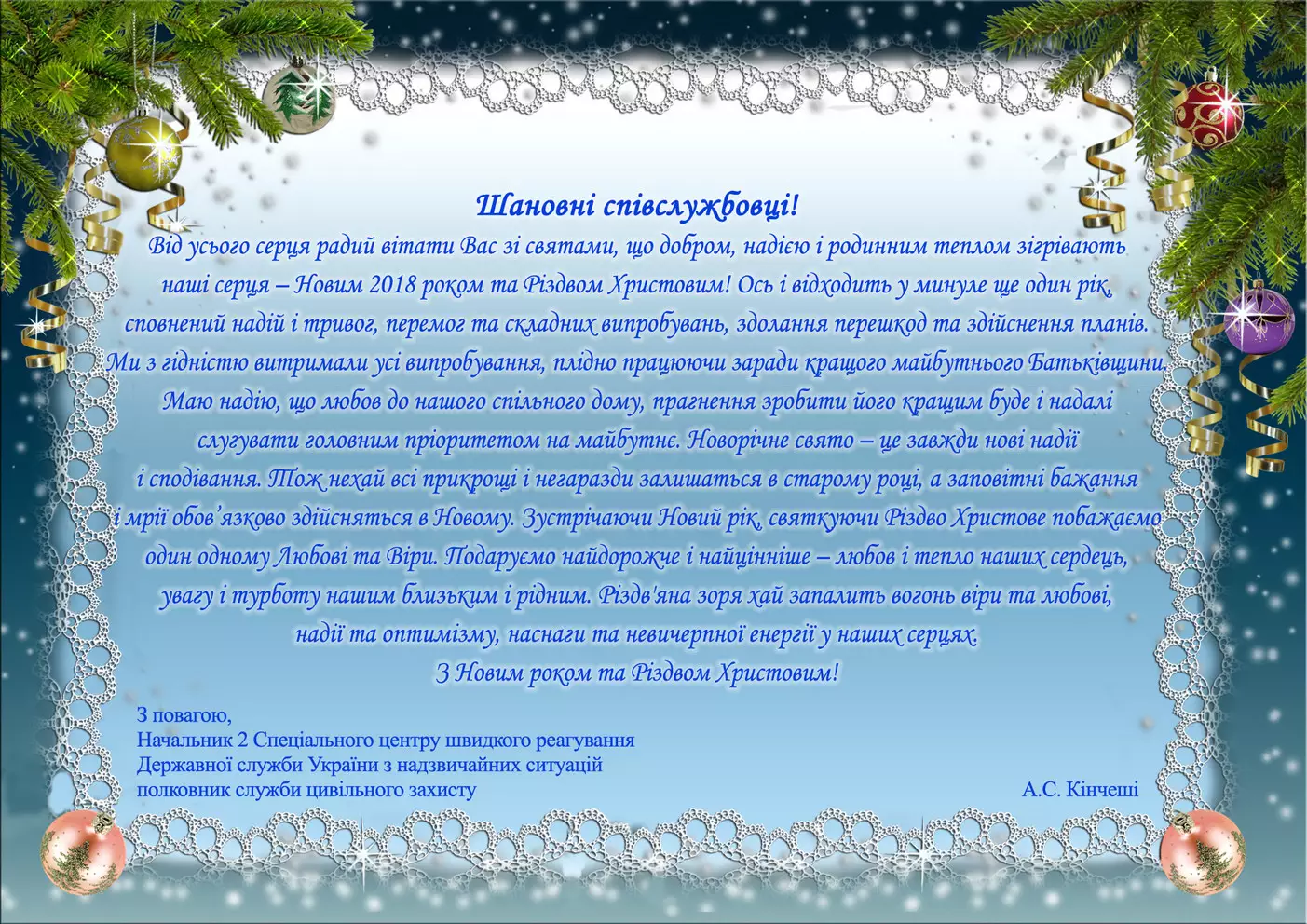 2017-12-29-nov-rik.jpg