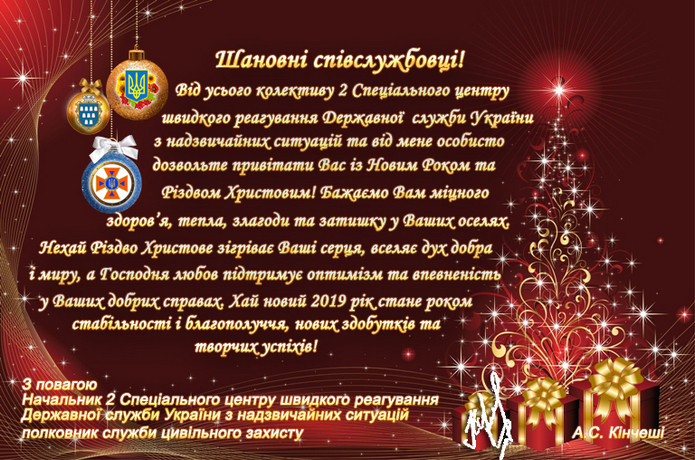 NR-2019.jpg