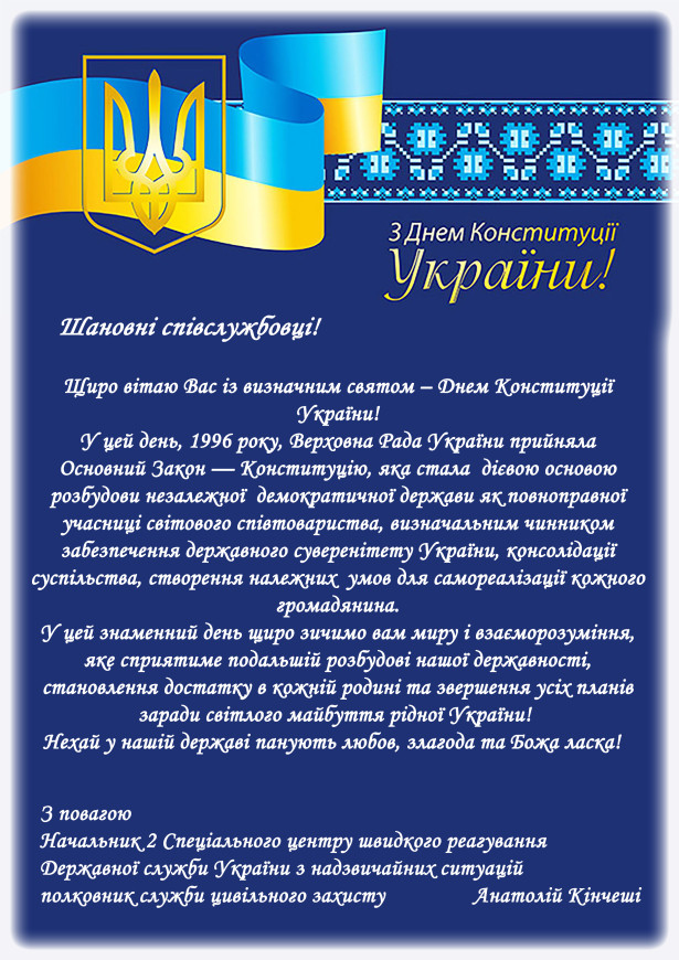 pruvitannia.jpg