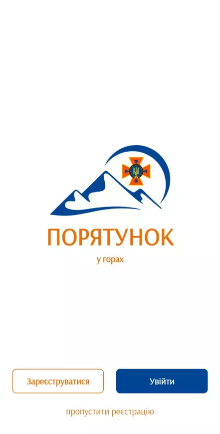 2021-12-24-zobrazennia-viber-2021-12-24-09-54-16-975.jpg