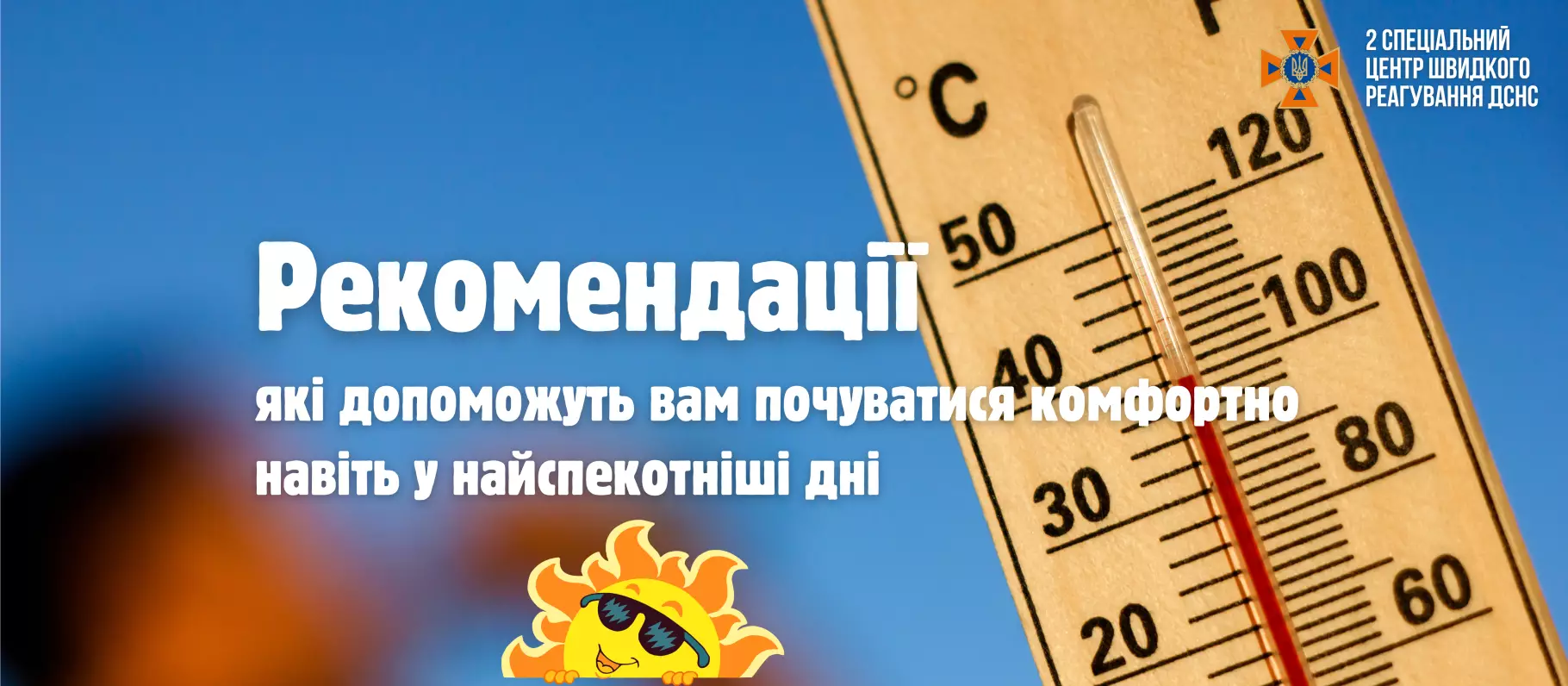 previu-sait-20240710-163006-0000.png