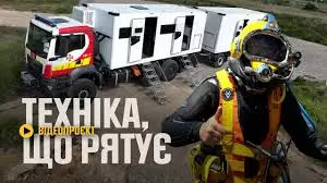 zavantazennia.jpg