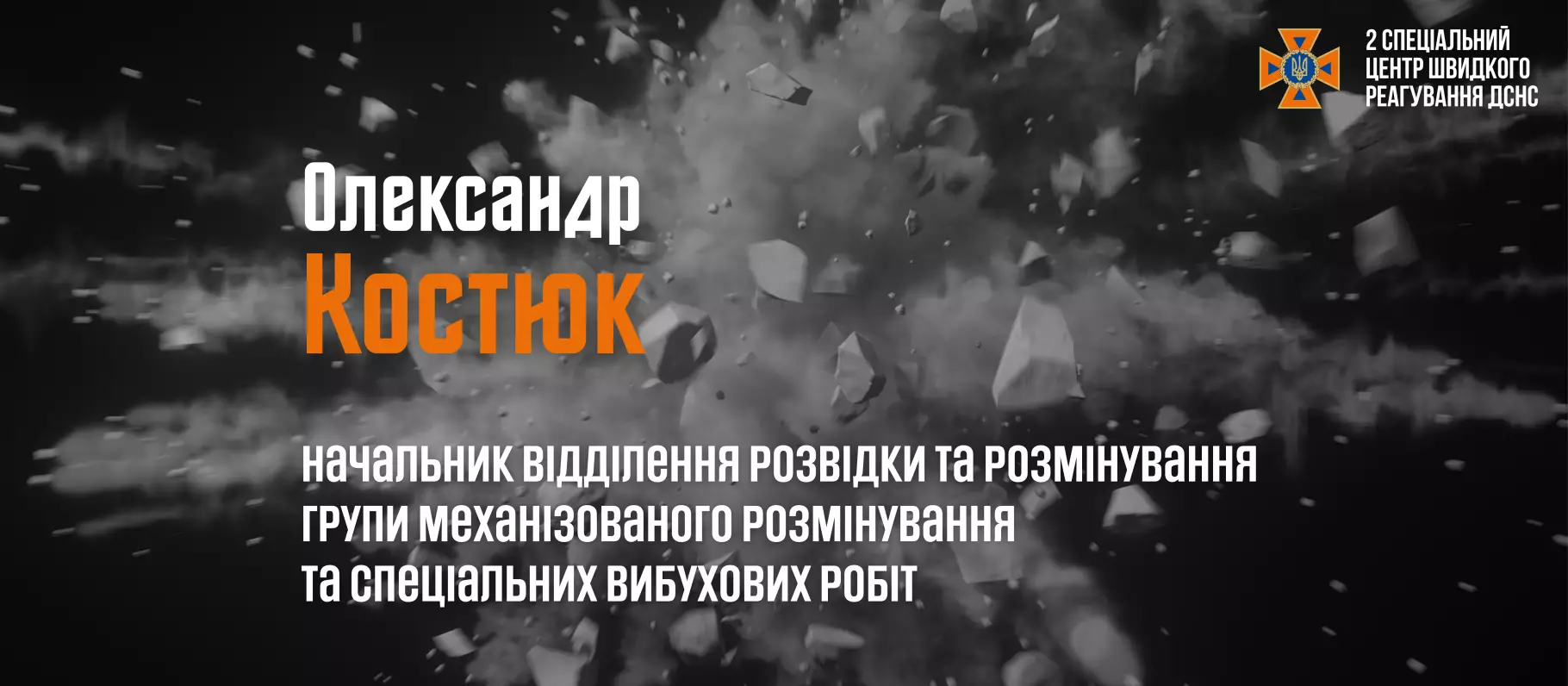 previu-sait-20240807-171225-0000.png