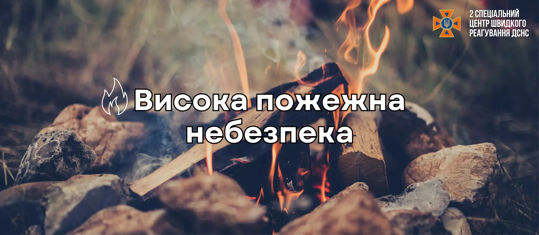 previu-sait-20240814-161832-0000.png