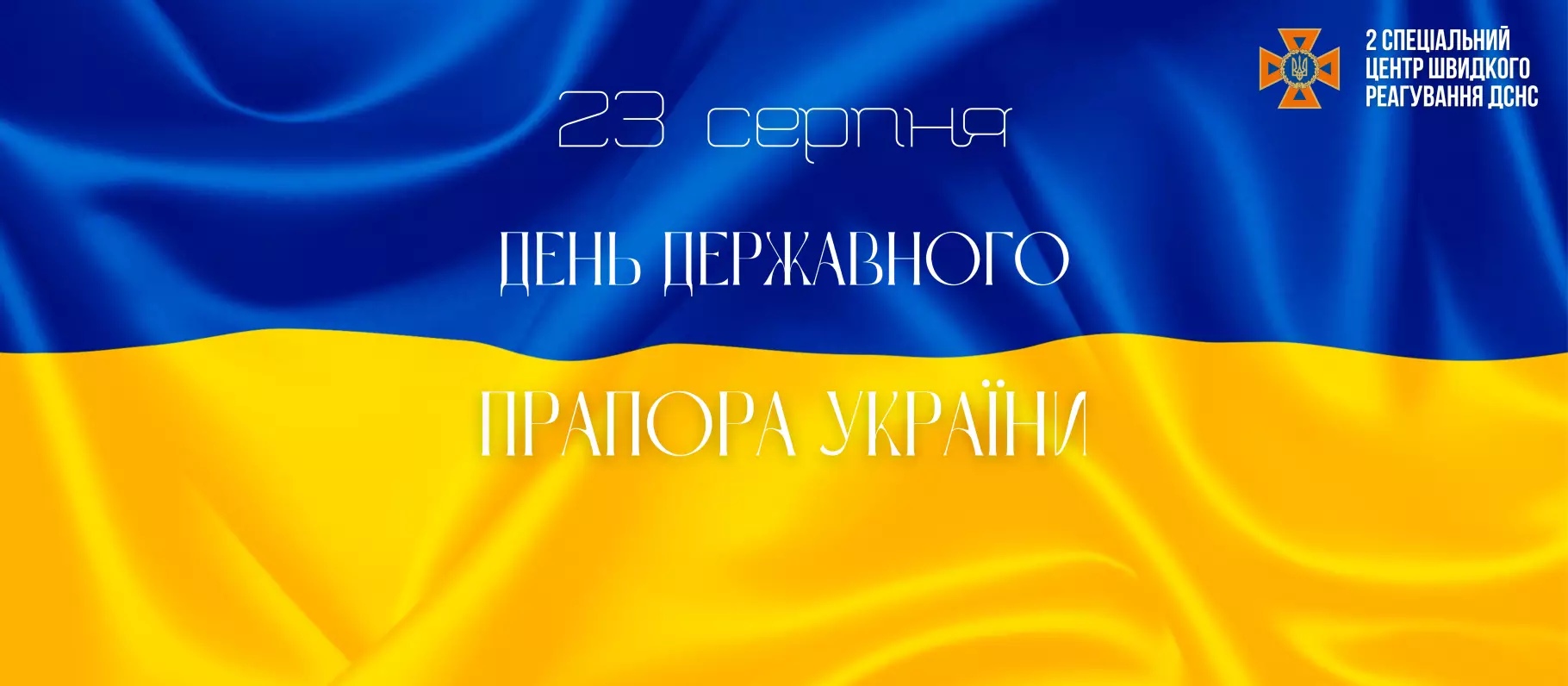 previu-sait-20240823-231315-0000.png