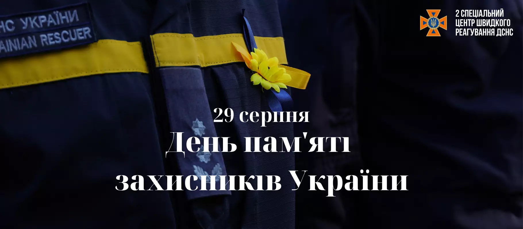 previu-sait-20240830-141005-0000.png