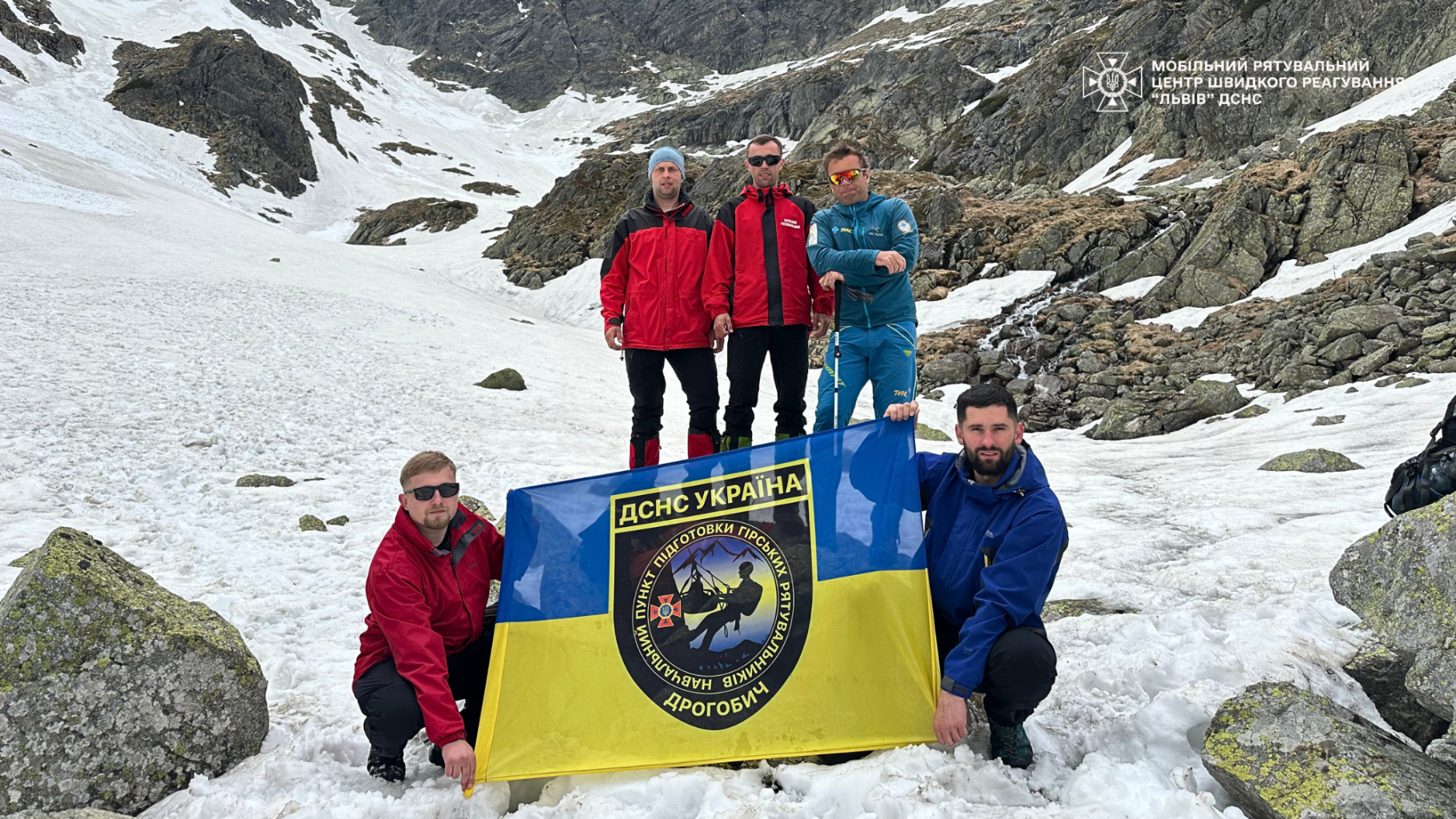 У Татрах відбулося спільне навчання українських та польських рятувальників