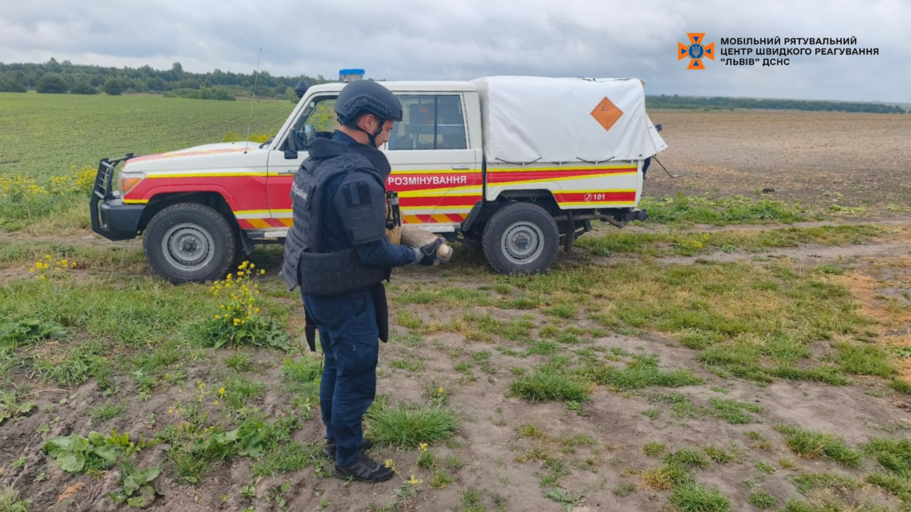 Небезпечні знахідки, про які неможливо здогадатися заздалегідь