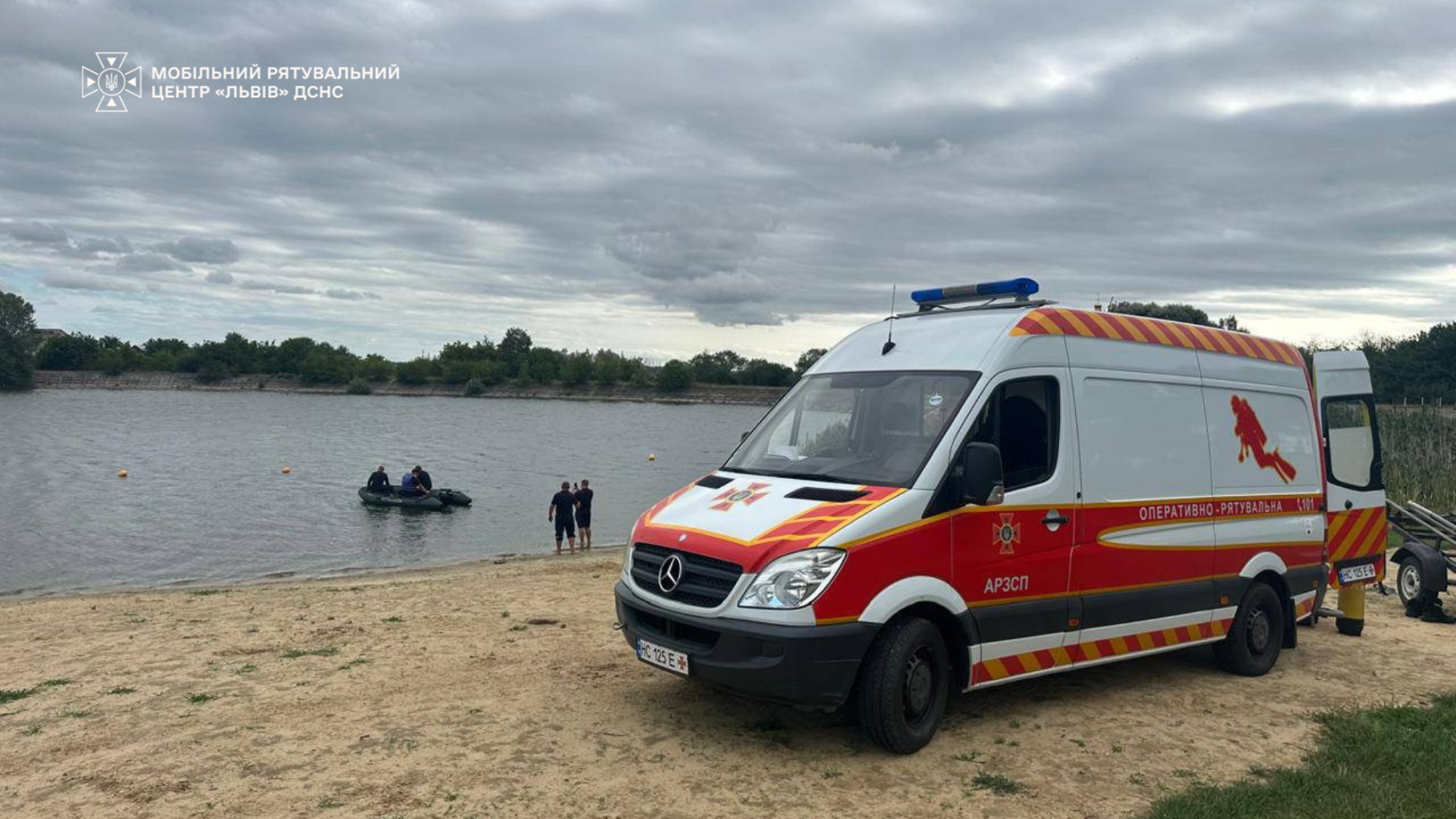 Ціна необережності біля водойм