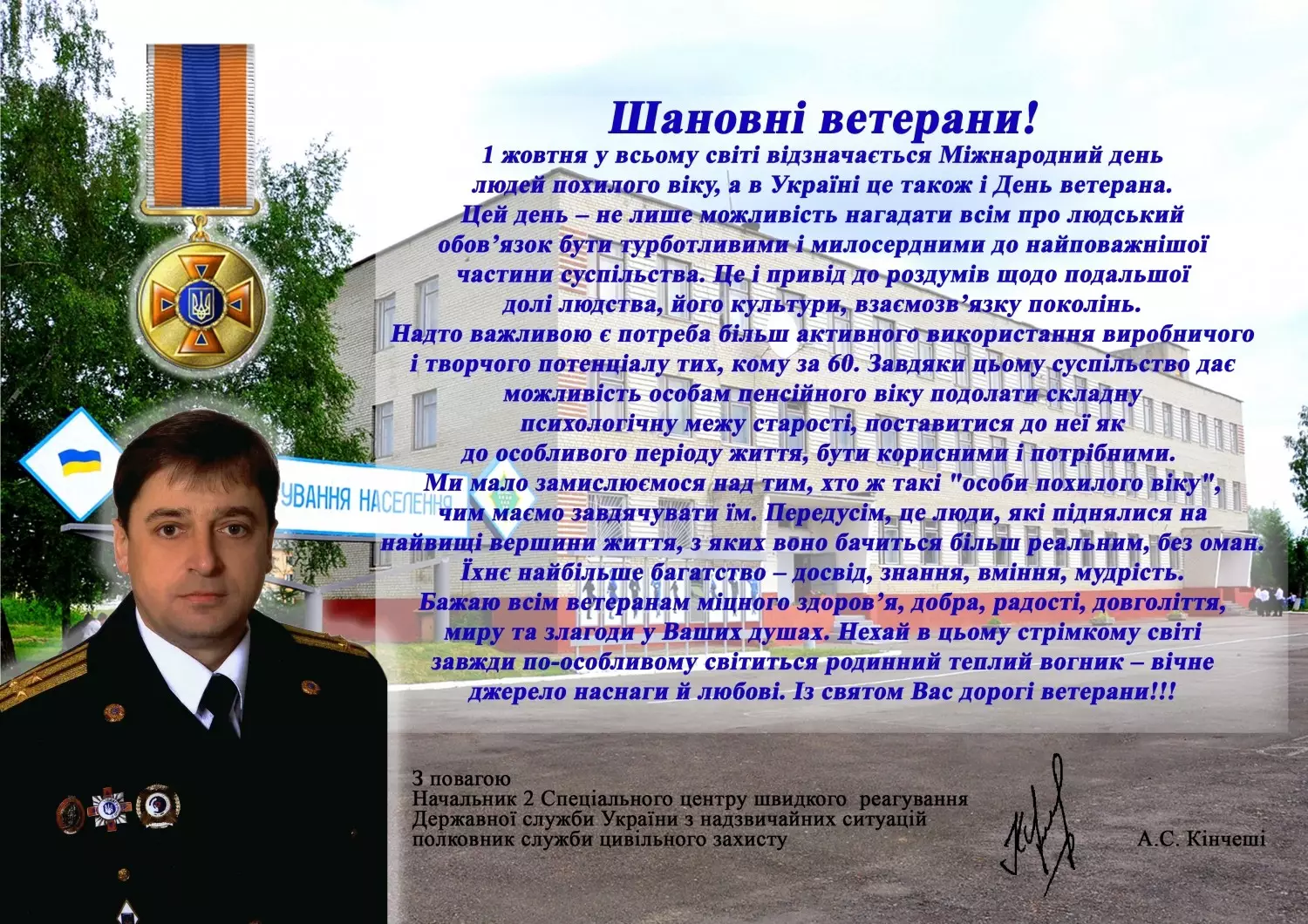 2017-9-29-privitannia-copy-1.jpg